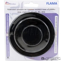 Комплект крышек "FLAMA" стиль RG, FG, CG, RK (оксидированные) 4 шт.
