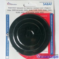 Комплект крышек "GEFEST" (Sabaf) 1500, 3500, 5100-6500 (эмаль)