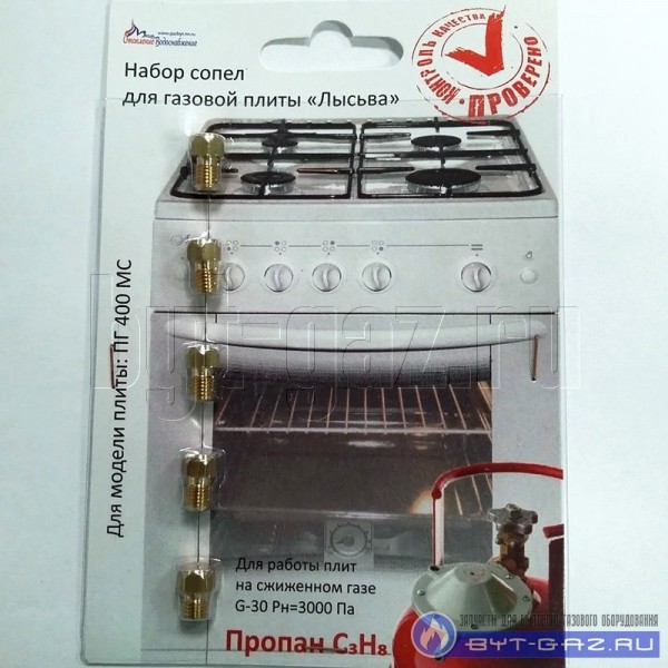 Интернет Магазин Днр Газовые Плиты