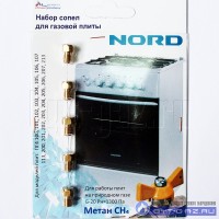 Жиклёры "Nord" (природный газ) 